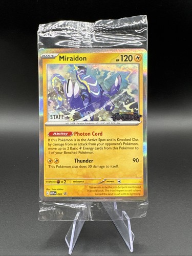 Pokemon pitch black staff - pokemon,